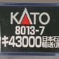 Kato 8013-7 N Scale Japanese Taki 43000 Black Tank Car #43182 LN/Box