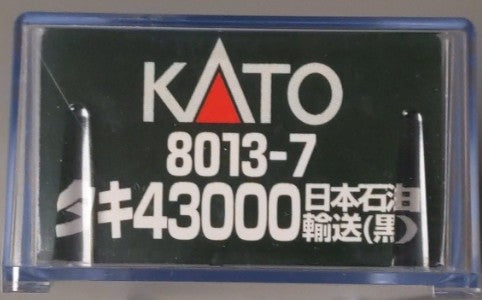 Kato 8013-7 N Scale Japanese Taki 43000 Black Tank Car #43182 LN/Box