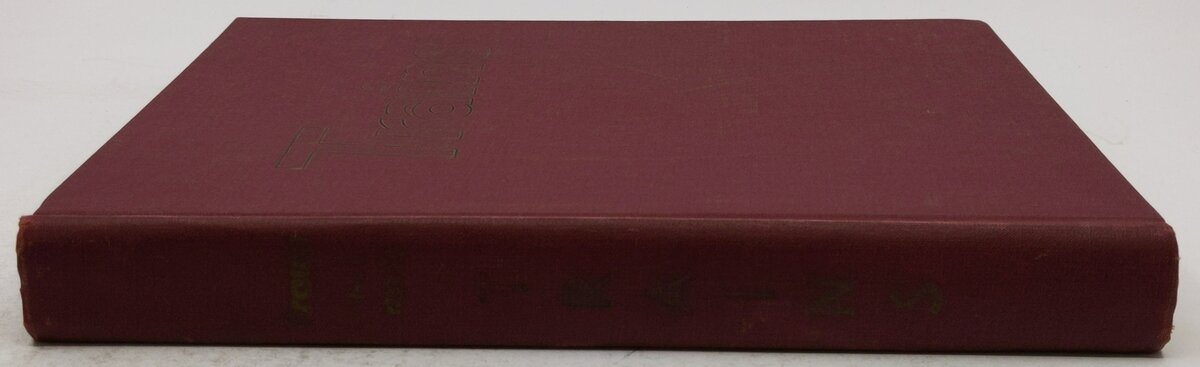 Trains Volume.16 1955-56 Hardcover Book VG