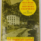 The Railroad That Lighted Southern California Hardcover Book By Hank Johnston VG