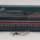 Rapido Trains 109110 HO New Haven 10-Window Smoker Coach #8509