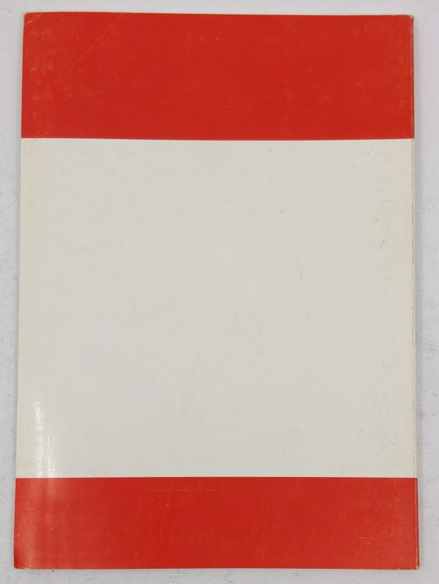 Die Baureihe 53.75 Paperback Book By Werner Komotauer VG