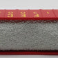 MTH 20-98217 O Gauge Florida East Coast Rapid Discharge Hopper w/Rock Load LN/Box