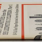 Train Shed Cyclopedia No. 52 Paperback Book By Newton K Gregg EX