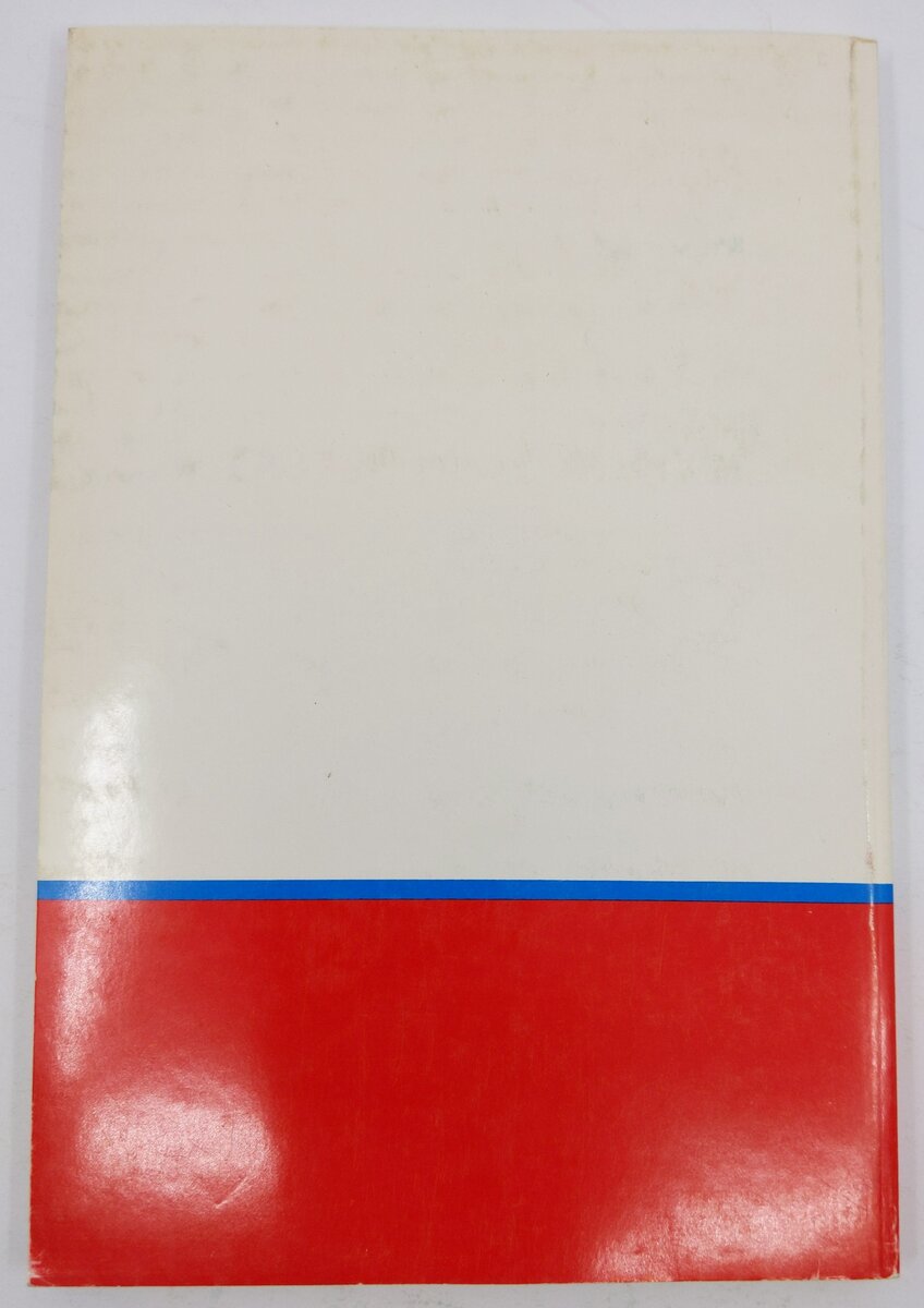 Railway Passenger Car Annual, Vol. 3: 1976 Paperback Book By W. David Randall VG