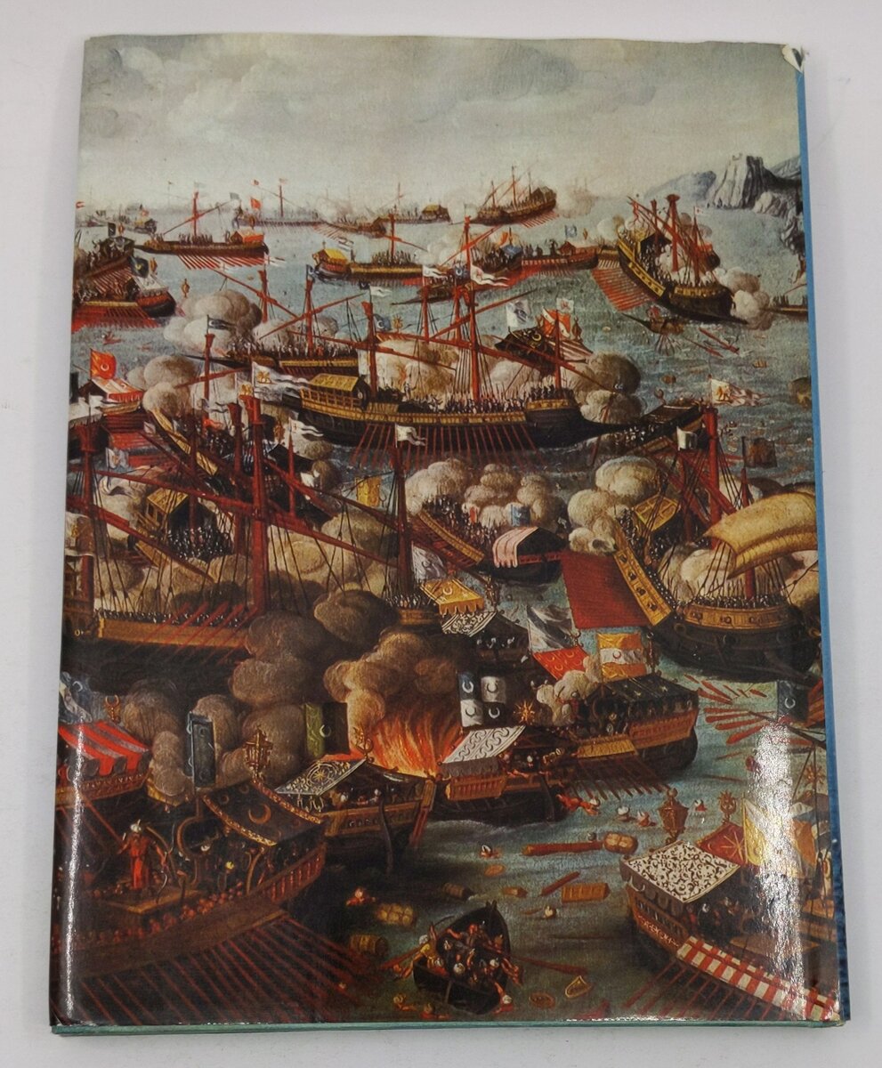War Machine Sea Hardcover Book By Tom Perlmutter VG