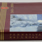 The Pennsylvania Railroad: 1940s-1950s Hardcover Book By Don Ball Jr. VG