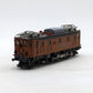 Marklin 3151 HO Scale SBB AE 3/6 Electric Locomotive #10460 EX