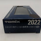Tomix 2022 N Scale Multipurpose Diesel Locomotive LN/Box