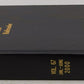 Model Railroader Vol.67 Jan-June 2000 Hardcover Book EX