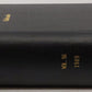 Model Railroader Vol.56 1989 Hardcover Book EX