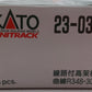Kato 23-038 N Scale Curved Unitrack Section (Box of 4) EX/Box