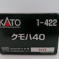 Kato 1-422 HO Scale JNR Kumoha Powered 40 Coach Car EX/Box