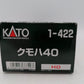 Kato 1-422 HO Scale JNR Kumoha Powered 40 Coach Car EX/Box
