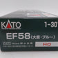Kato 1-301 HO Scale EF58 Electric Locomotive #5847