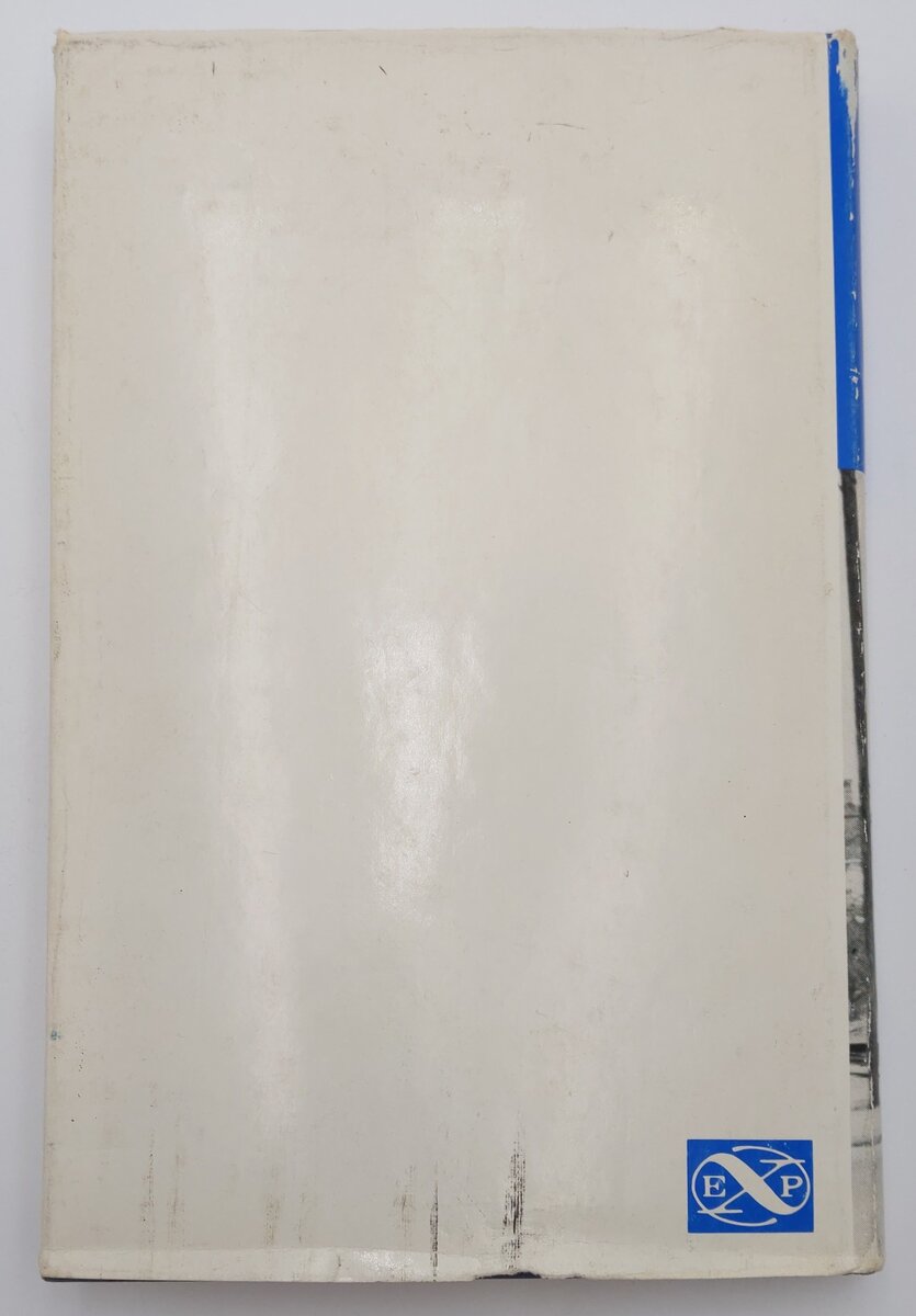 We Had a Shore Fast Line Hardcover Book By Mervin E. Borgnis VG