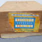 Lionel 182 Vintage O Gantry Crane w/Gray Smoke Stack VG/Box