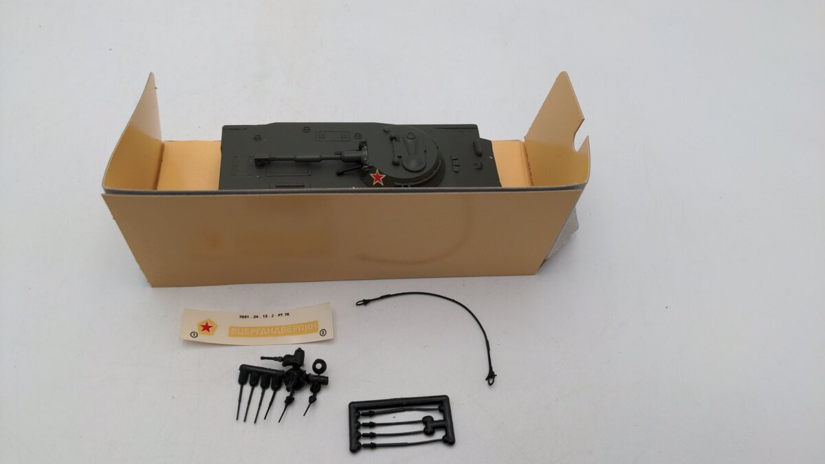 Solido 6075 1:50 Scale Les Militaires Collection 2 Metal Die Cast Tank REF PT 76 EX/Box