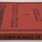 Buffalo Rochester & Pittsburgh Railway By Paul Pietrak EX
