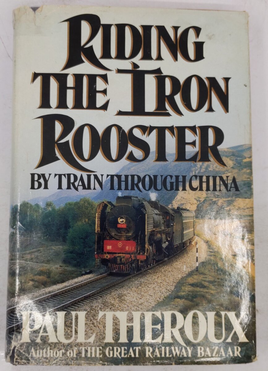 Riding The Iron Rooster By Train Through China Hardcover Book By Paul Theroux VG