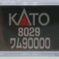 Kato 8029 N Scale Wamu9000 Box Car (Set of 2) LN/Box