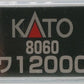 Kato 8060 N Scale Wamu12000 Box Car (Set of 2) LN/Box