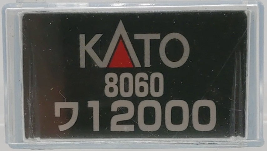 Kato 8060 N Scale Wamu12000 Box Car (Set of 2) LN/Box