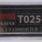 Rokuhan T025-2 Z Scale JNR TORA 45000 Type Freight Car [Sea] NIB