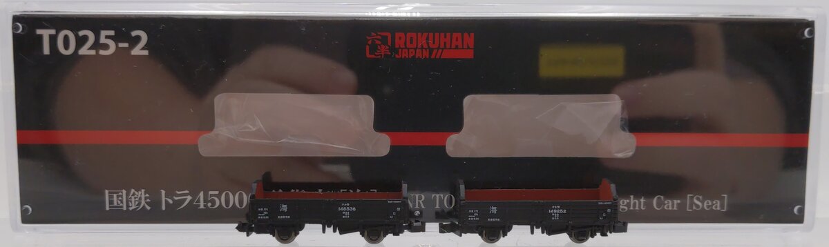 Rokuhan T025-2 Z Scale JNR TORA 45000 Type Freight Car [Sea] NIB