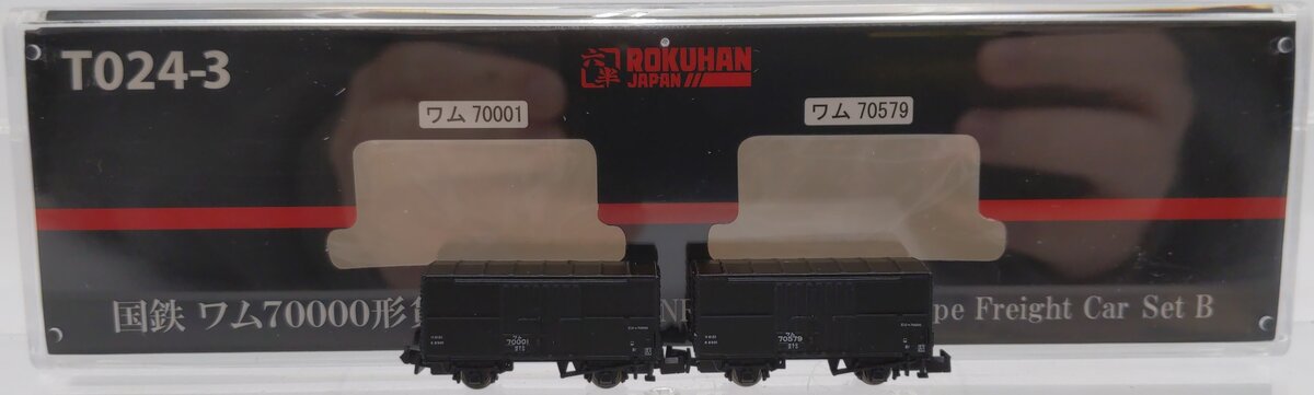 Rokuhan T024-3 Z Scale JNR WAMU70000 Type Freight Car Set B NIB