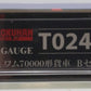 Rokuhan T024-3 Z Scale JNR WAMU70000 Type Freight Car Set B NIB
