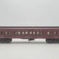 Lionel 2627 Vintage O Lionel Lines Madison Heavyweight "Madison" Passenger Car VG
