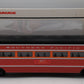 Lionel 6-9591 O Gauge Southern Pacific Daylight Aluminum Passenger Car EX/Box