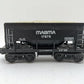 Lionel 6-17878 O Gauge TTOS-1989 Magma Miners Ore Museum Car w/Ore Load EX/Box