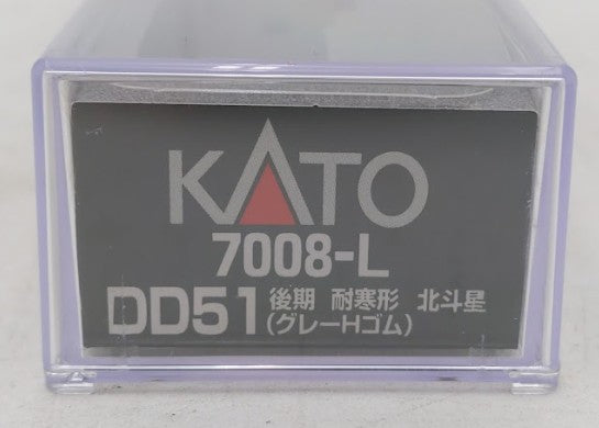 Kato 7008-L N Scale DD51 Powered Diesel Locomotive LN/Box