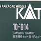 Kato 10-1914 N Scale Express "Sambe" Passenger Car Set LN/Box