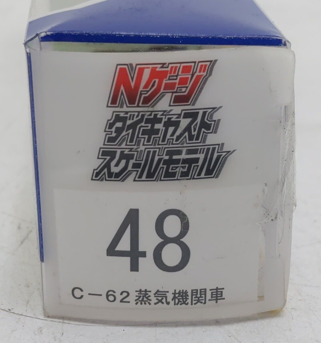 Trane 48 N Scale C-62 D51 Hokkaido Locomotive EX/Box