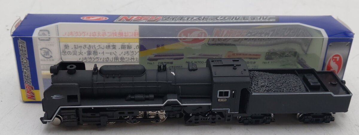 Trane 48 N Scale C-62 D51 Hokkaido Locomotive EX/Box