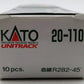Kato 20-110 N 11" Radius 45° Curved UniTrack Track Sections (Box of 10) LN/Box
