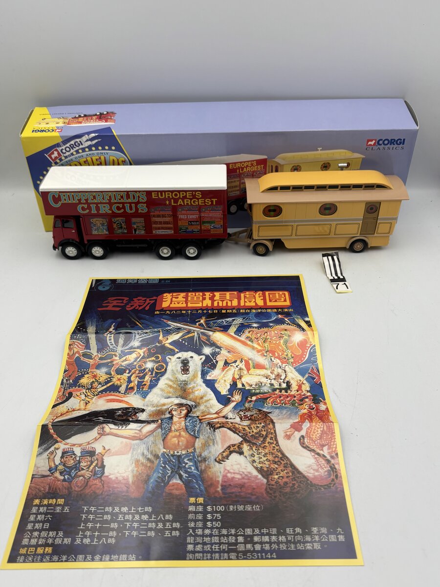 Corgi 97888 1:50 Chipperfields Foden Closed Pole Truck with Caravan  EX/Box