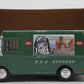 American Heritage Chicago 2018 REA LCCA 48th Annual Con. Diecast Delivery Van EX/Box