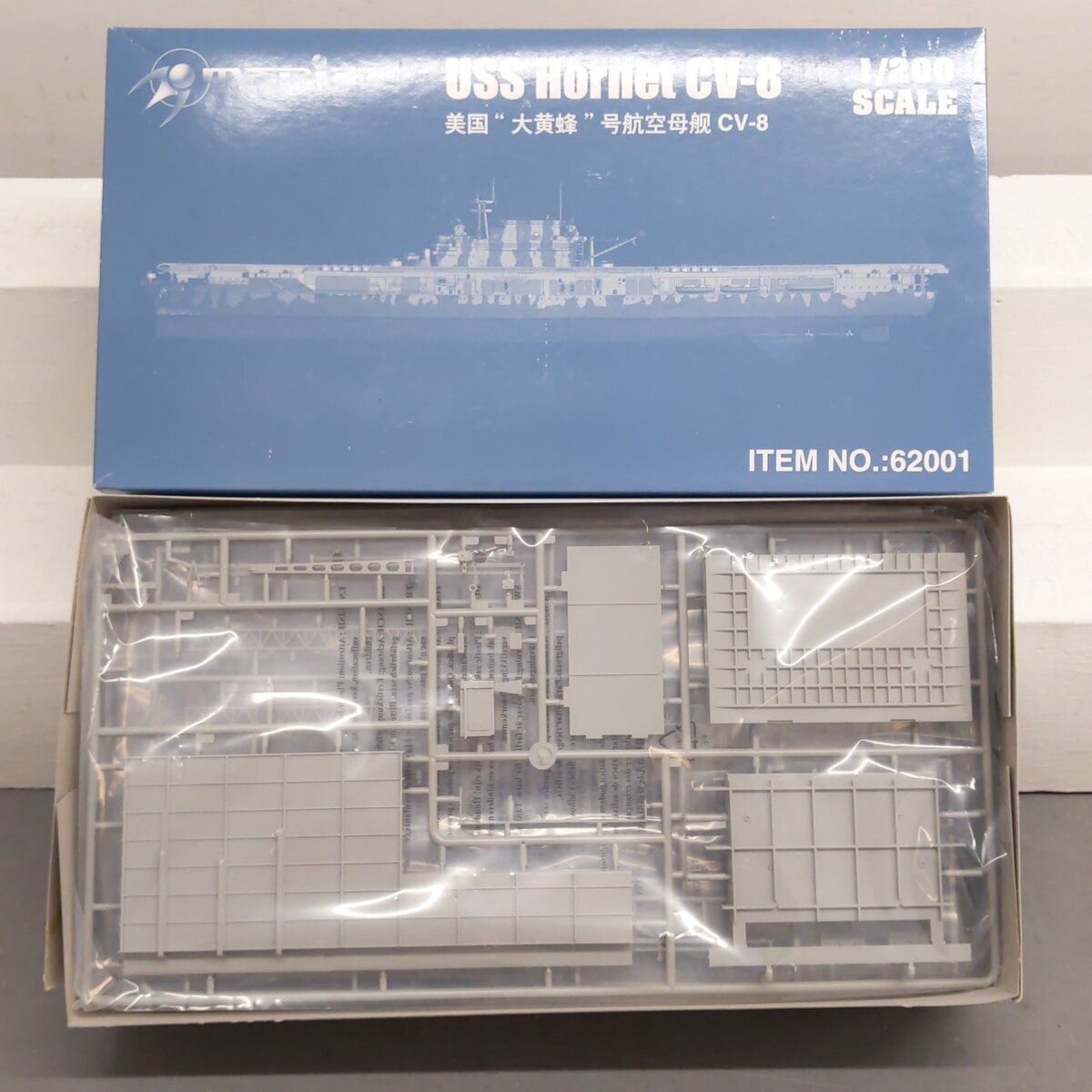 Merit International 62001 1:200 Scale USS Hornet CV-8 W/Decals Plastic Model Kit EX/Box