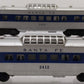 Lionel 2412 Vintage O Santa Fe Illuminated Blue Stripe Vista Dome Car [2] EX