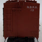 S-Helper 00527 S Gauge Narragansett Ale 40' Wooden Billboard Reefer #13 EX/Box