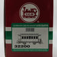 LGB 32200 G Scale CFBS Passenger Car LN/Box