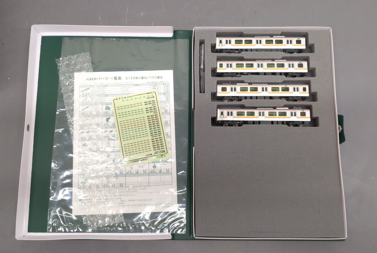 Kato 10-1735 N Scale JR E129 Series 4-Car Diesel Railcar Set LN/Box