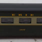Con-Cor 0001-04002E(2) N Scale Erie 85' Coach Passenger Car #2205 EX/Box