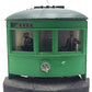 Lionel 6-18404 O Gauge San Francisco Green Trolley Car EX/Box