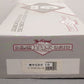 Bachmann 98903 G Scale Wooden Boxcar w/ Metal Wheels - Custom Painted/Box
