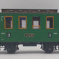 LGB 3010 G Scale Green 4-Wheel Passenger Car #3 LN/Box